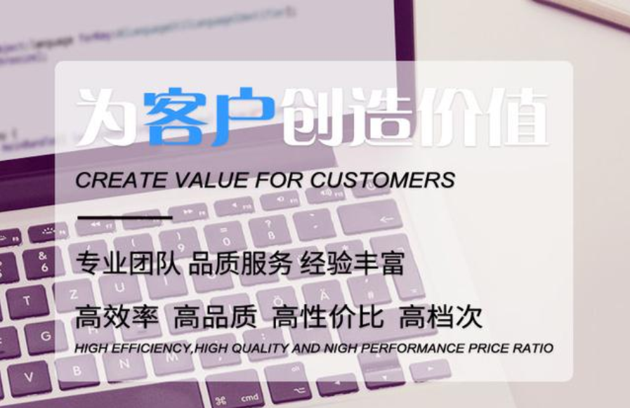青島網(wǎng)站建設(shè)公司_選擇一家用心的企業(yè)網(wǎng)站建設(shè)