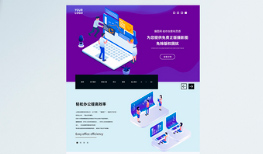 建設(shè)企業(yè)官網(wǎng)關(guān)鍵性步驟