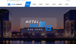 助力旅游農(nóng)家戶外網(wǎng)站建設(shè)