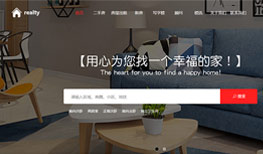 助力房地產(chǎn)中介網(wǎng)站建設(shè)