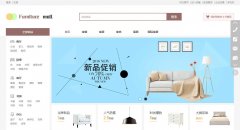 家居類商城網(wǎng)站建設(shè) 在線預(yù)約平臺(tái)
