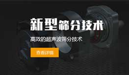 【小程序開發(fā)】工業(yè)超聲波應(yīng)用