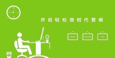 掌握網(wǎng)絡(luò)營銷四大特點，帶你走進營銷世界！