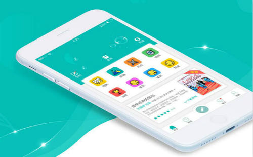 app開發(fā)正常需要多久