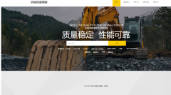網(wǎng)站建設公司如何搭配網(wǎng)站圖片外形與色彩