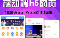 網站HTML語言在網站開發(fā)中的技術應用