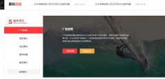 企業(yè)網站的交互設計與感情激發(fā)