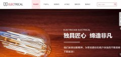 網站建設之模擬仿真