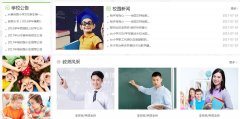 網站建設之文字版式設計